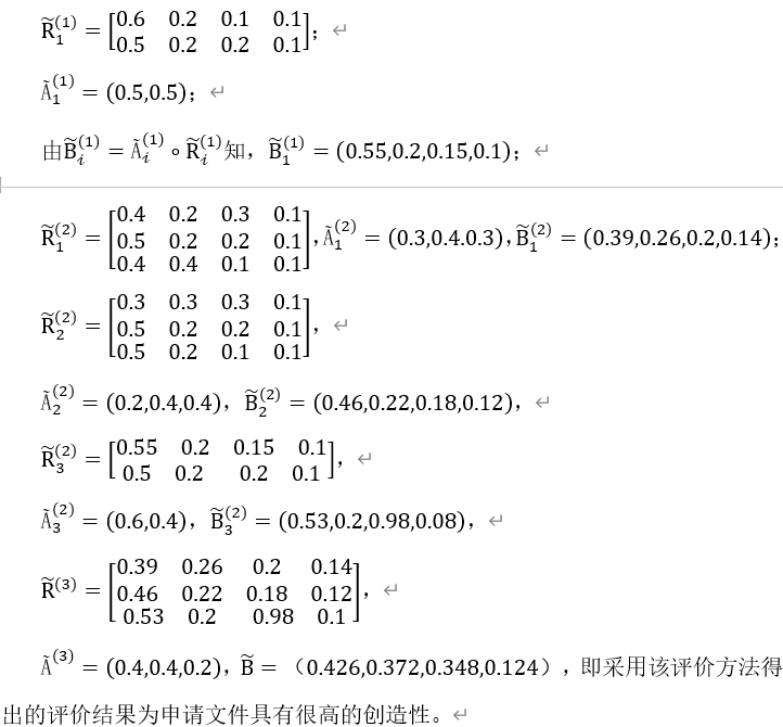 1616124631382663.png image.png